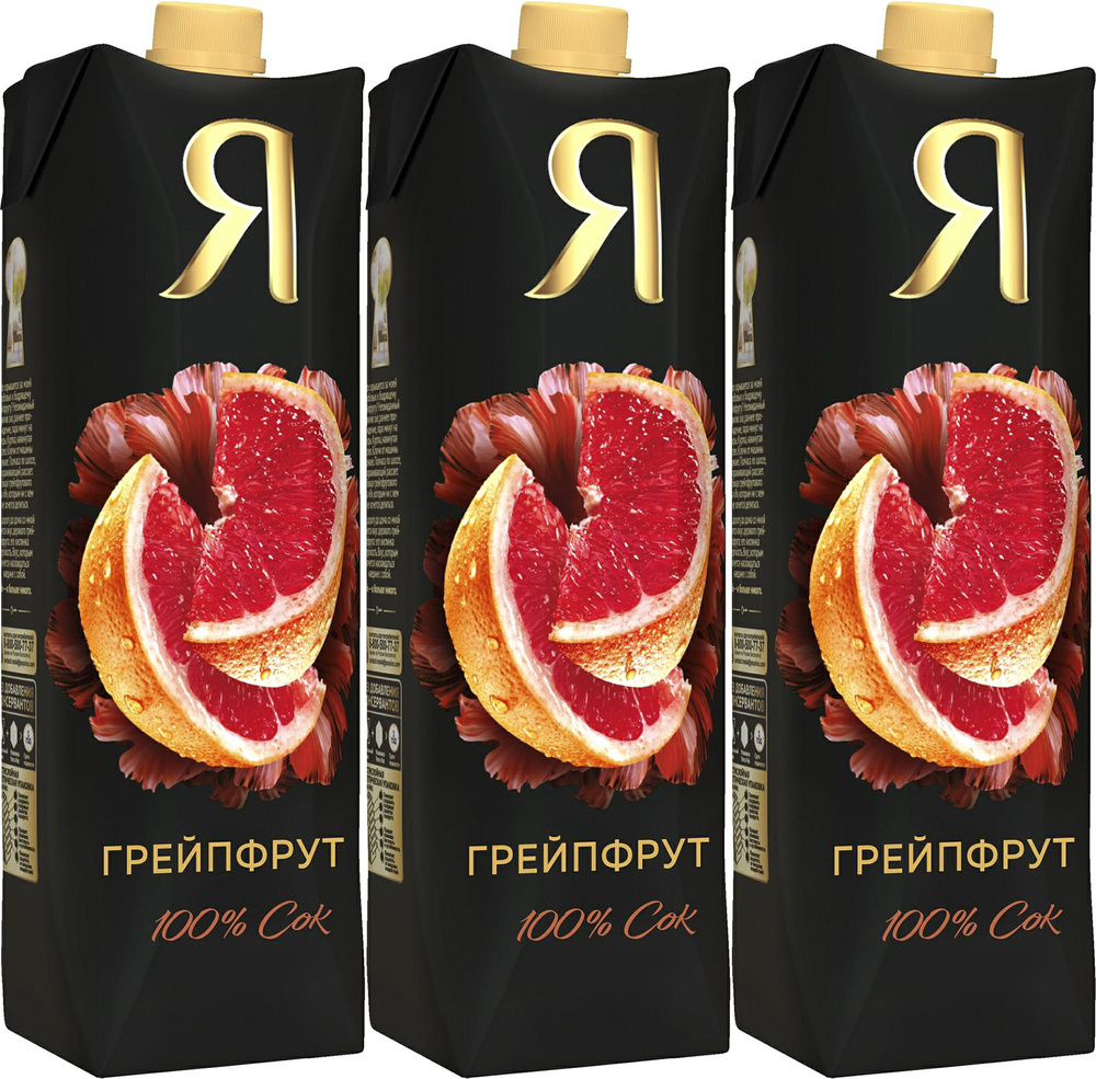 Сок Я грейпфрут с мякотью 970 мл в упаковке, комплект: 3 упаковки  #1