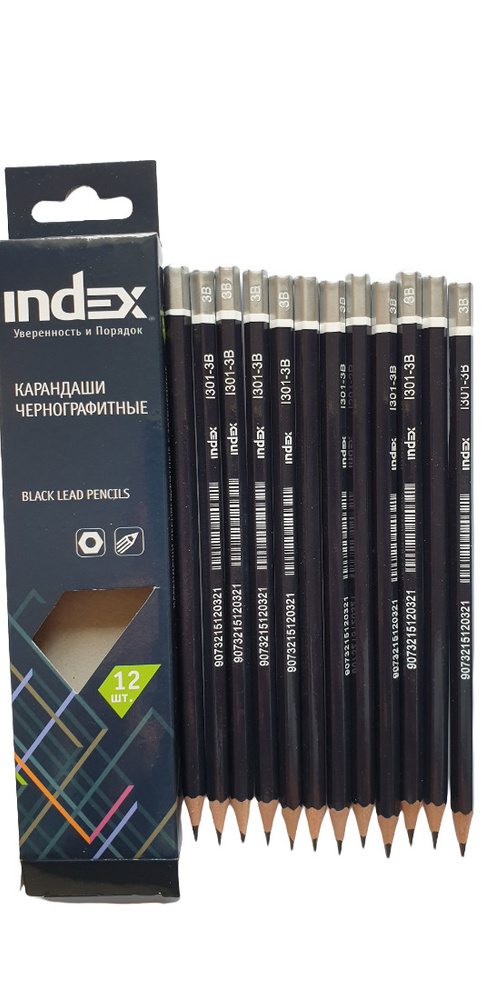 Набор простых карандашей Index I301-3B чернографитные, шестигранные, заточенные, твердость 3B, набор #1