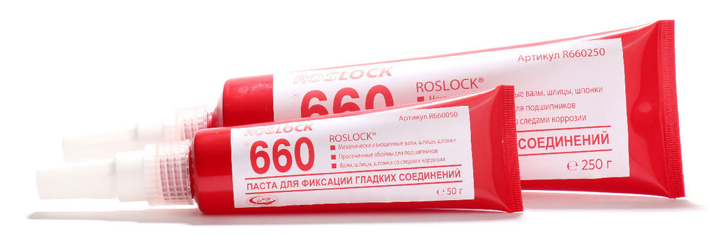 ROSLOCK 660 Фиксатор цилиндрических соединений, средне-высокой прочности, 50гр.  #1