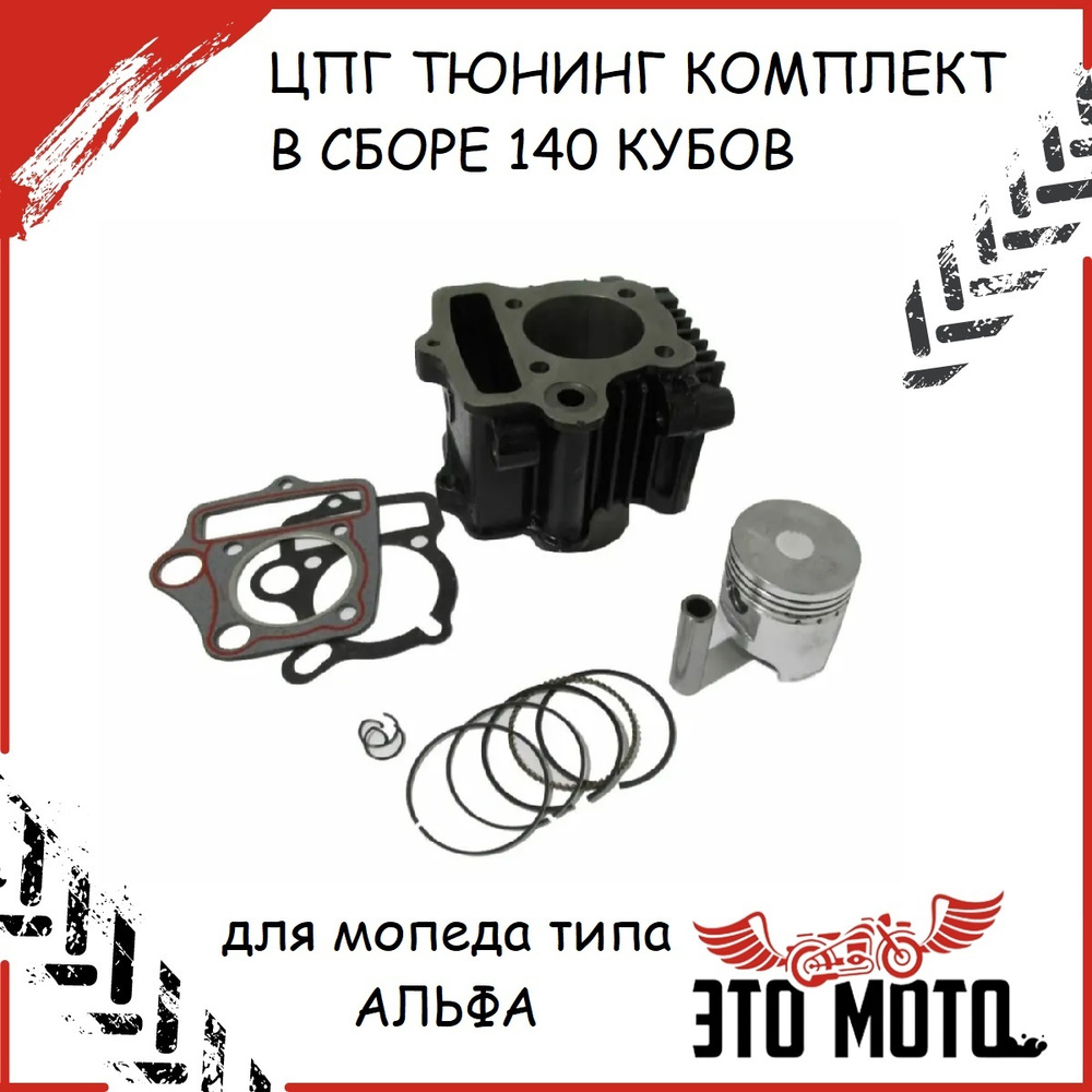 Автотюнинг магазин авто тюнинг своими руками V-tech Power Box