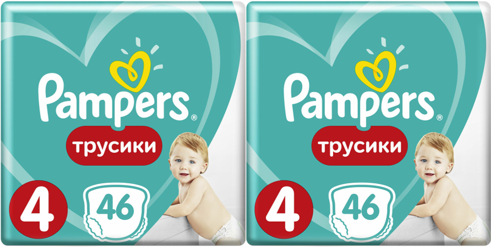 Подгузники-трусики Pampers Pants 4 (9-15 кг) 46 шт, комплект: 2 упаковки  #1