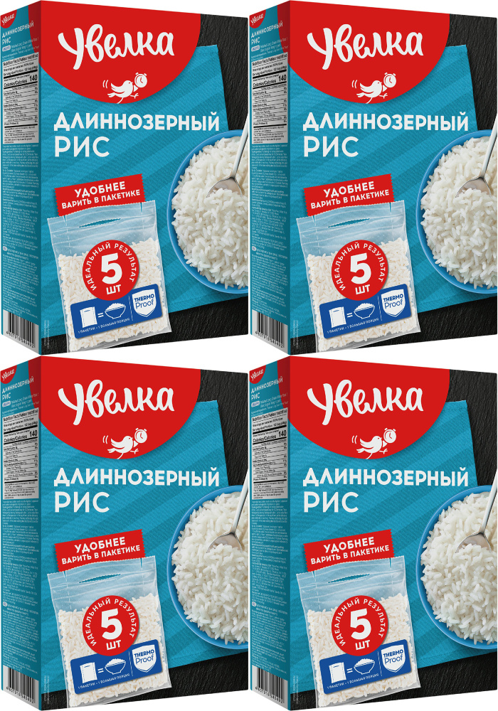 Рис Увелка длиннозерный в варочных пакетиках 80 г х, комплект: 4 упаковки по 400 г  #1