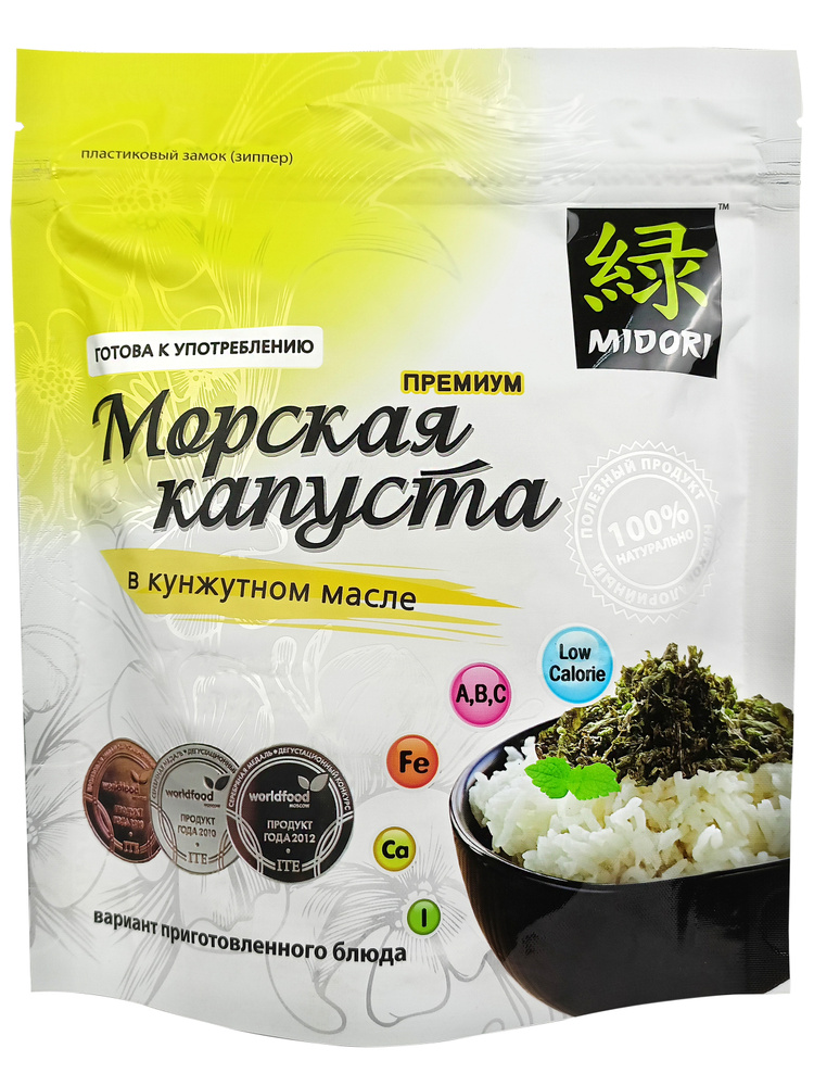 Морская капуста обжаренная в кунжутном масле с кунжутом Премиум Midori, чипсы нори, 40 г  #1