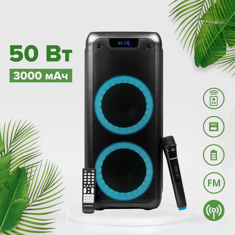 Беспроводная колонка Nakatomi GS-40 - купить по доступным ценам в ...