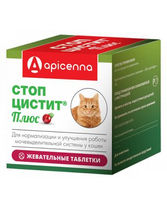 СТОП-ЦИСТИТ ПЛЮС для кошек 500 мг 30 жевательных таблеток #1