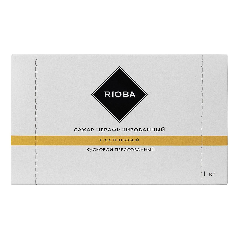 Сахар Rioba тростниковый коричневый кусковой 1 кг #1