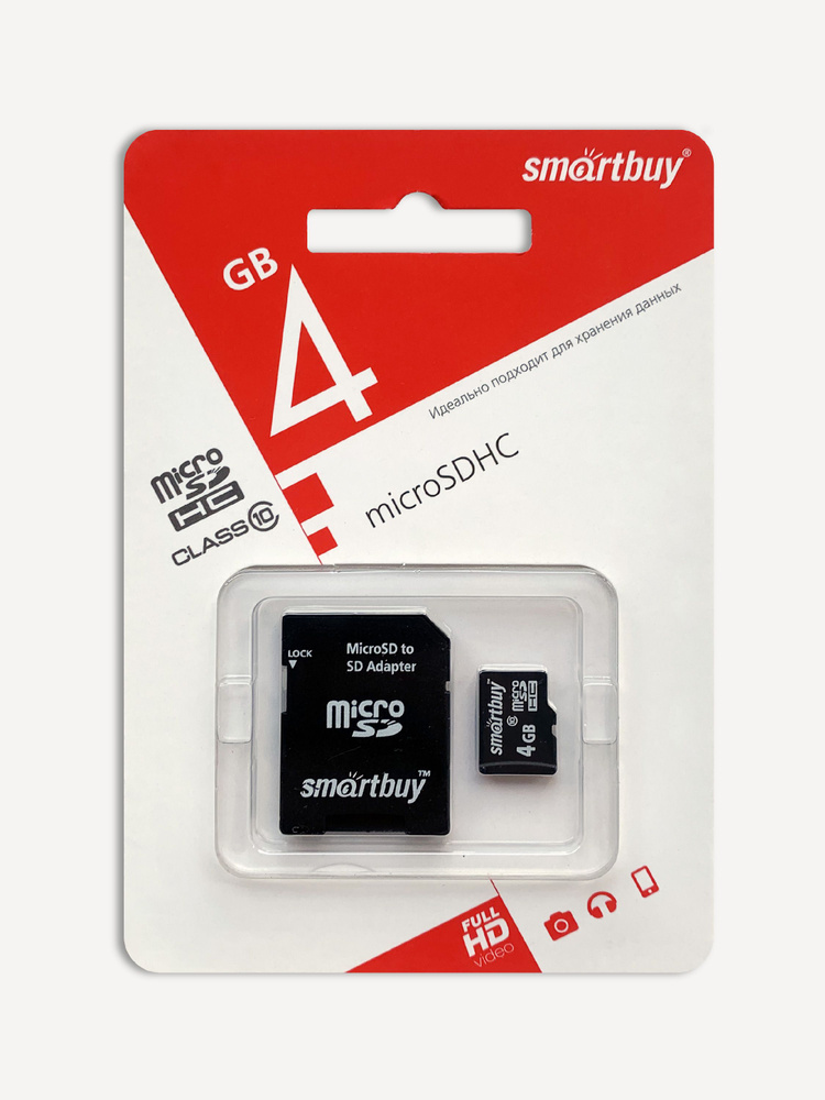Карта памяти (SB4GBSDCL10-01) MicroSDHC 4GB Class10 + адаптер #1