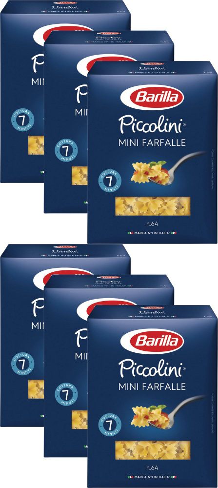 Макаронные изделия Barilla Mini Farfalle No 64, комплект: 6 упаковок по 400 г  #1