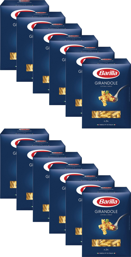 Макаронные изделия Barilla Girandole Спирали No 34, комплект: 12 упаковок по 450 г  #1