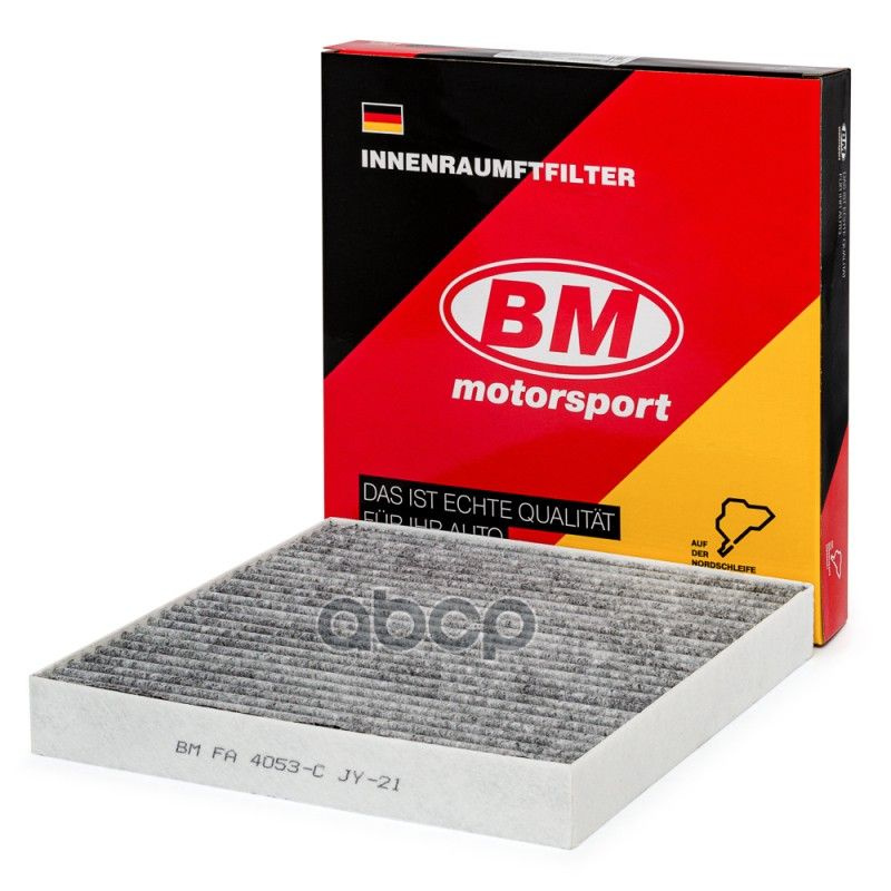 Bm-motorsport Фильтр салонный Угольный арт. FA4053C #1