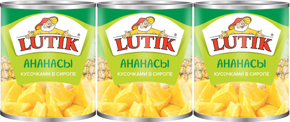 Ананасы Lutik кусочки в сиропе, комплект: 3 упаковки по 850 г  #1