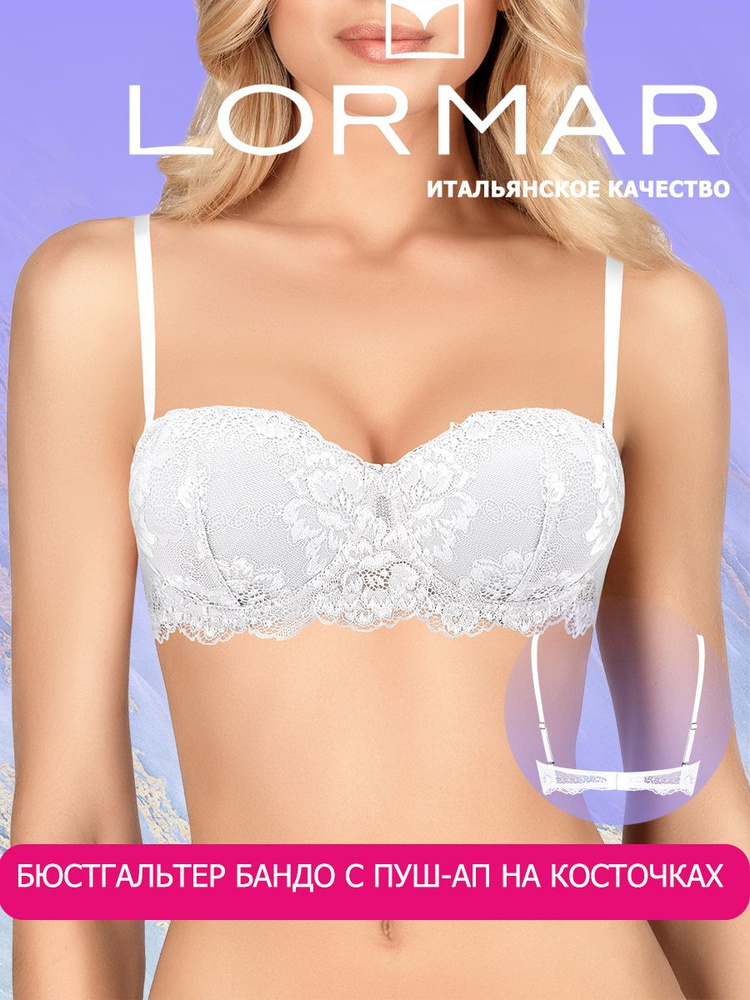 Бюстгальтер Lormar #1