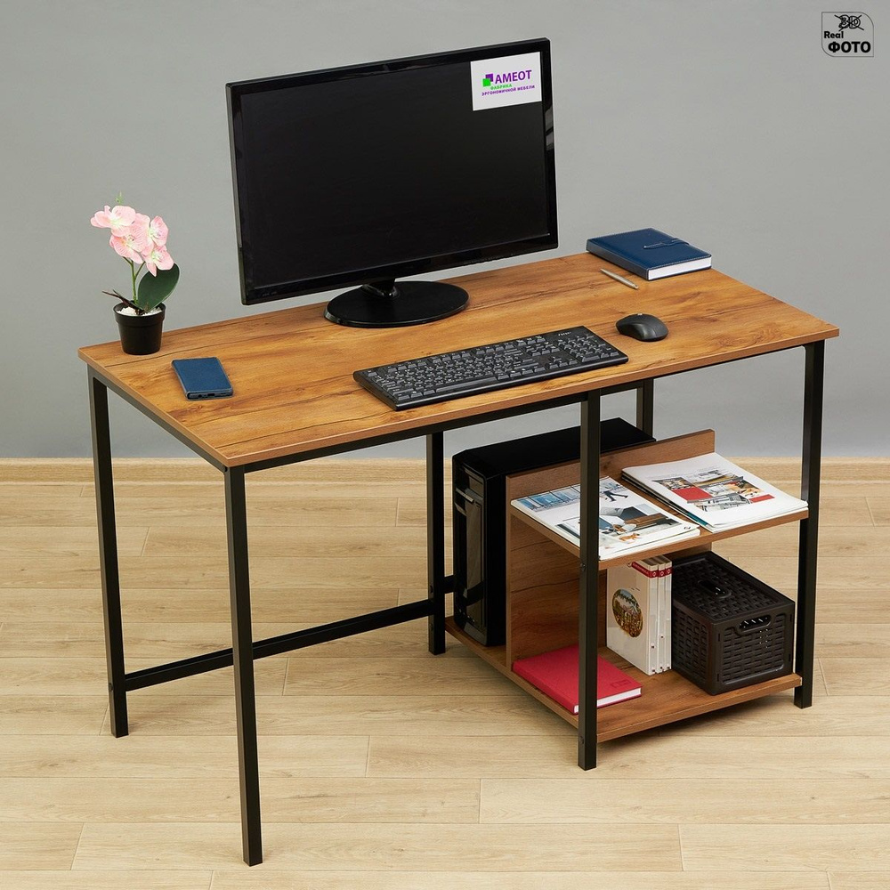 Компьютерный стол со скрытым расположением системного блока Исседон 2Т таксония/черный ш120/г60 на металлокаркасе #1