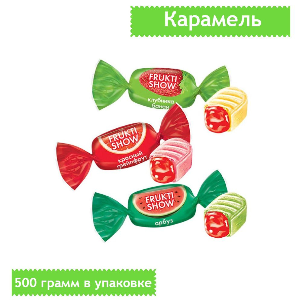 Карамель Frukti Show микс, 500 грамм #1