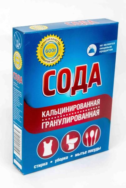 Сода кальцинированная, 600 гр #1