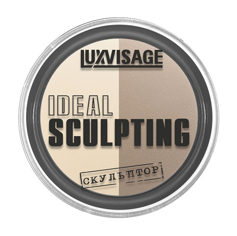 LUXVISAGE Пудра-скульптор IDEAL SCULPTING, 01 тон #1