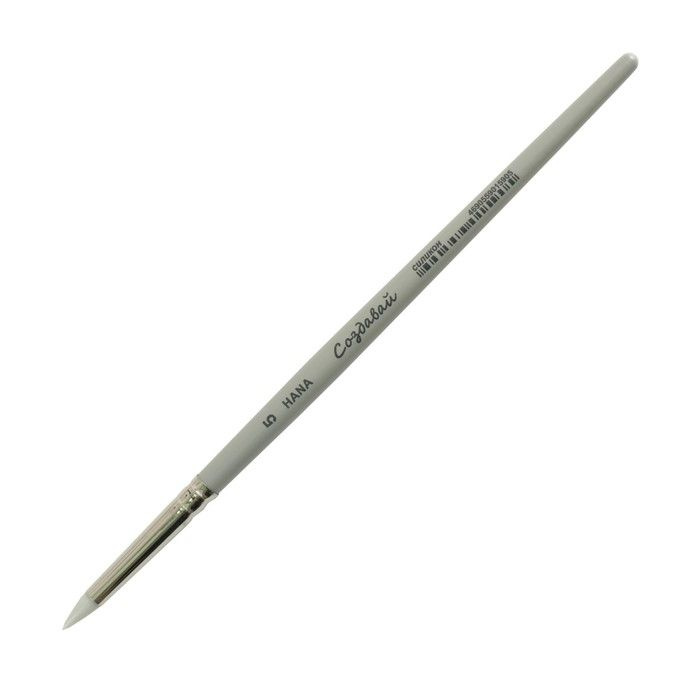 Кисть Силикон конус Roubloff Создавай 5 (длина 10 мм), короткая ручка матовая  #1
