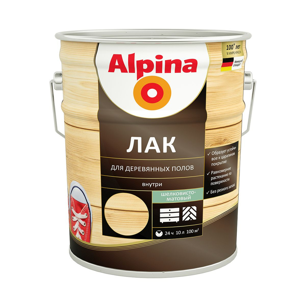 Лак для деревянных полов Alpina, алкидно-уретановый, шелковисто-матовый, 10л  #1