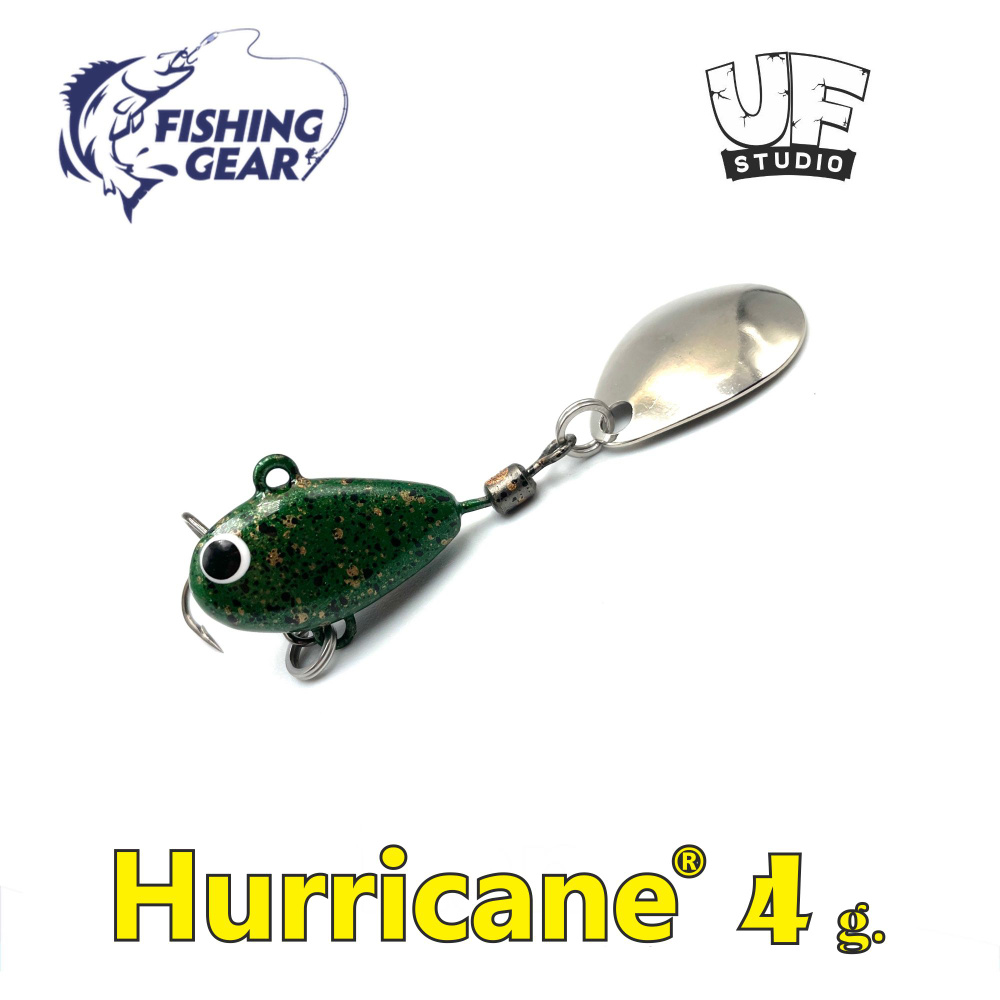 Тейл-спиннер HURRICANE UF STUDIO 4 гр. Pearl Green #1