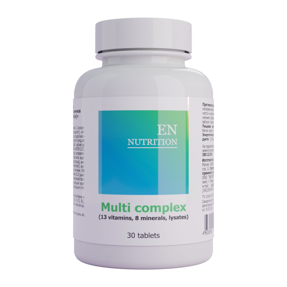 Витамины EN Nutrition Multi complex (13 vitamins, 8 minerals, lysates) #1