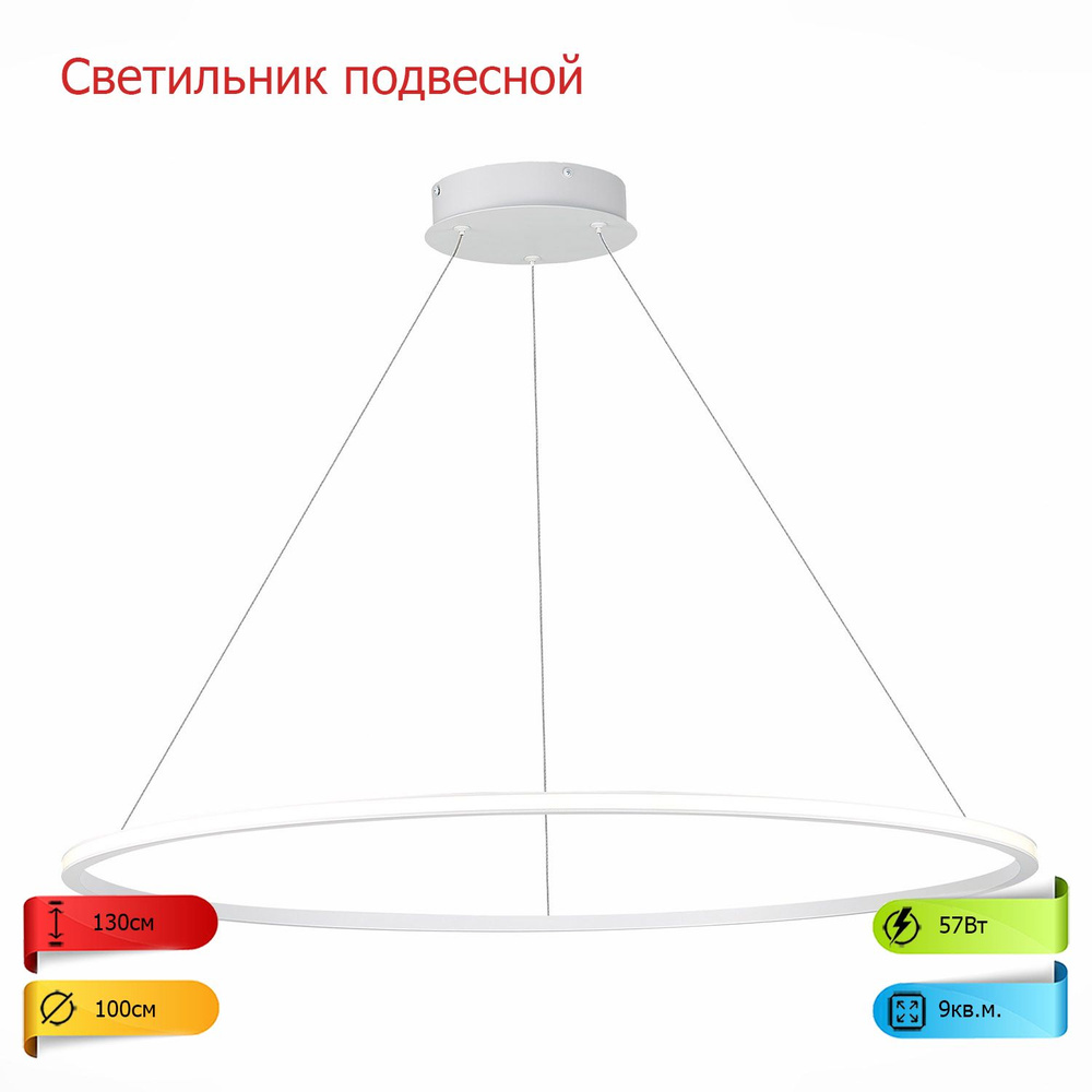 Светильник подвесной #1