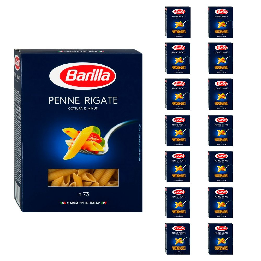 Перья №73 Barilla (пенне ригате) 450г 14 шт. #1