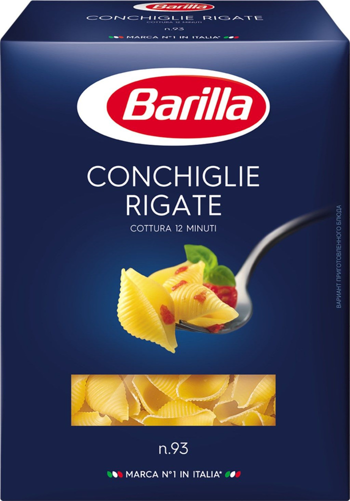 Макароны BARILLA Conchiglie rigate №93 группа А, высший сорт, 450 г - 5 шт.  #1