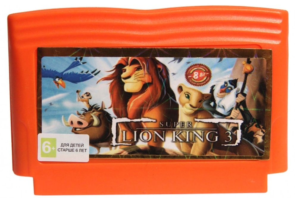 Картридж Игра 8bit: Lion King 3 Super #1