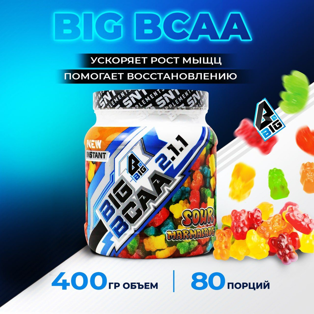 BCAA 2:1:1 BIGSNT спортивное питание / комплекс незаменимых аминокислот для роста мышц, порошок, 400 #1