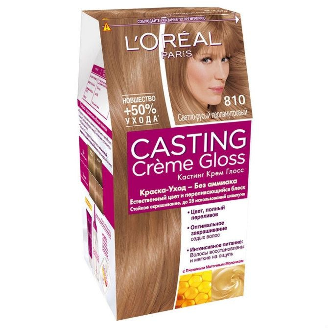 Краска-уход для волос без аммиака Casting Creme Gloss 810 Светло-русый перламутровый 1 шт  #1