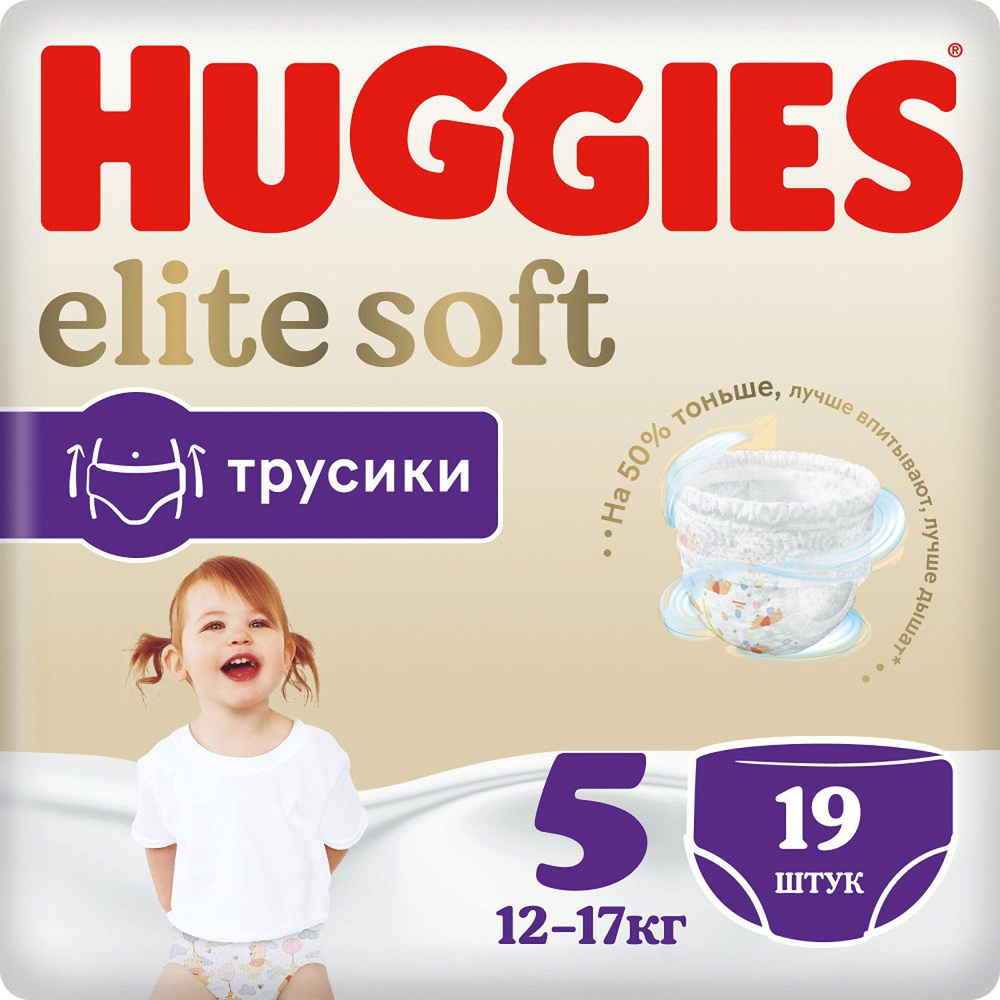 Подгузники-трусики Huggies Elite Soft 5, 12-17кг, 19шт, 2 упаковки #1