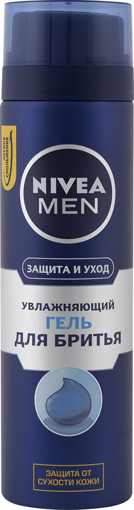 Nivea Средство для бритья, 200 мл #1