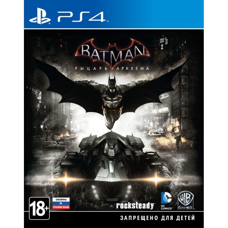 Игра Batman: Рыцарь Аркхема (PlayStation 4, Русские субтитры) #1