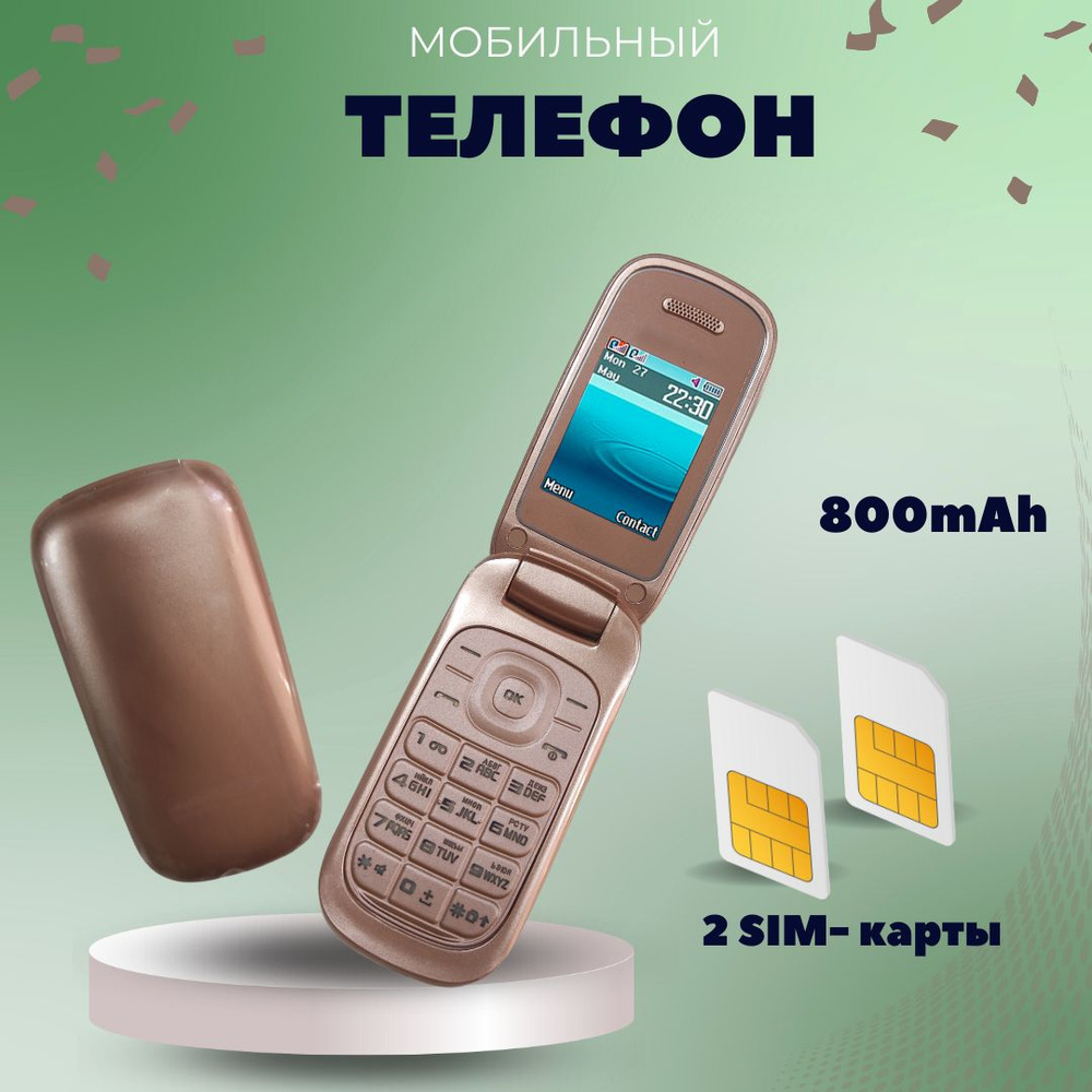 Мобильный кнопочный телефон Samsung GT-E1272 / Сотовый телефон с 2-дюймовым экраном / классическая лягушка #1