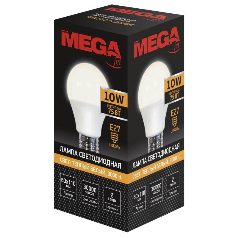 Лампа светодиодная Mega E27, 10W, 3000K груша #1