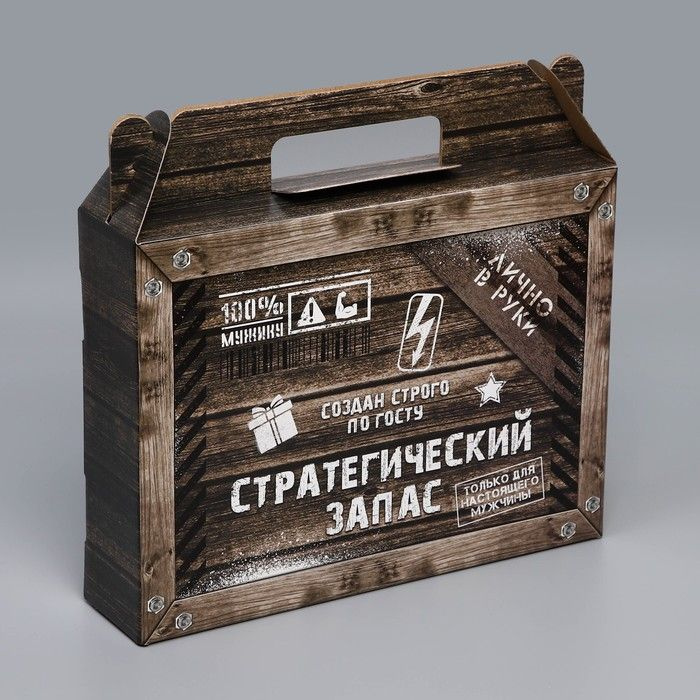 Дарите Счастье Коробка складная "Стратегический запас", 33,7 х 25,7 х 7,9 см, 3 штуки  #1
