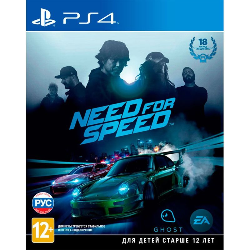 Игра Need For Speed (PlayStation 4, Русская версия) #1