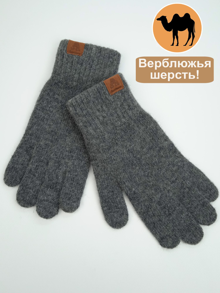 Перчатки Accessories #1