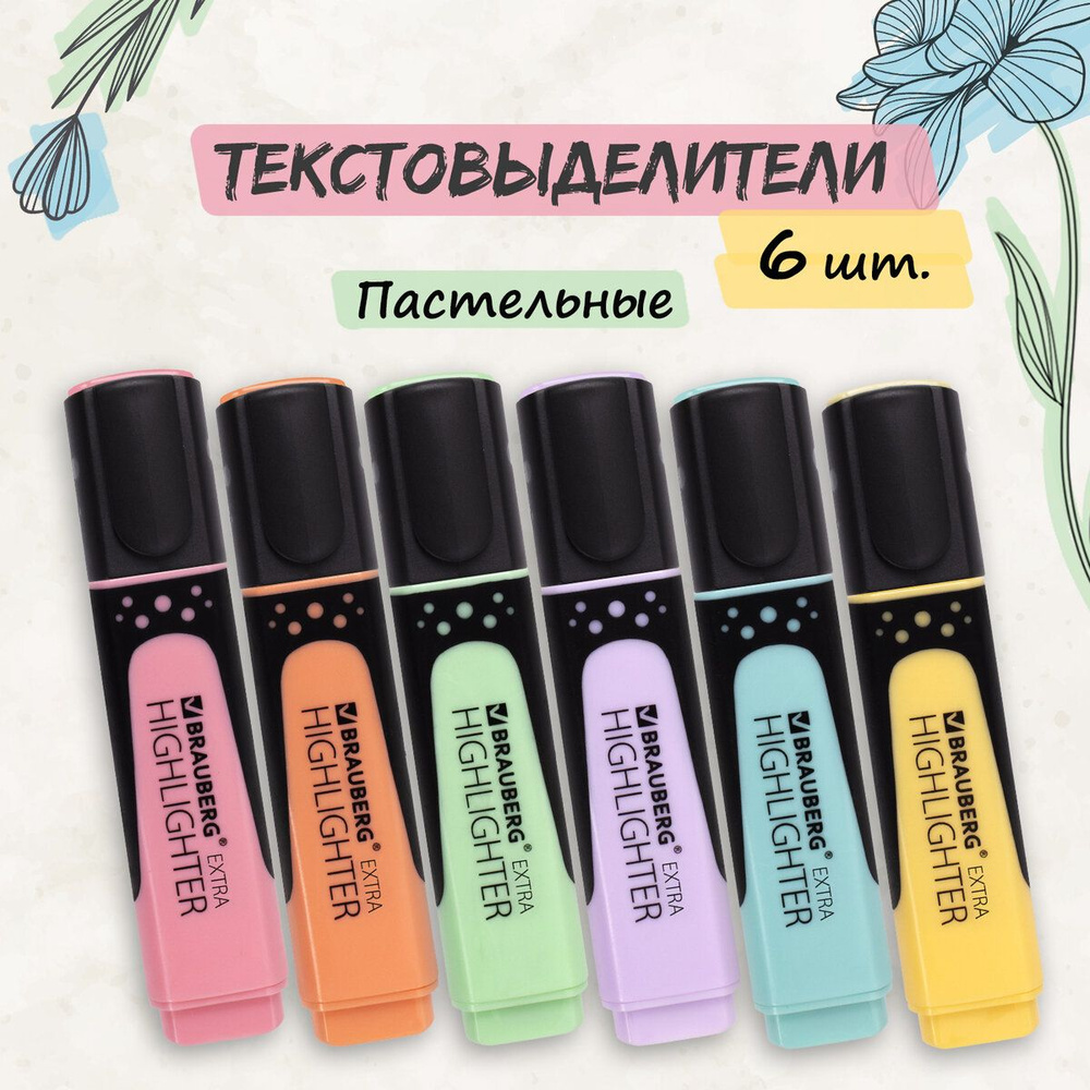 Набор текстовыделителей Brauberg 6 шт., АССОРТИ, "Extra Pastel", прорезиненный корпус, линия 1-5 мм  #1