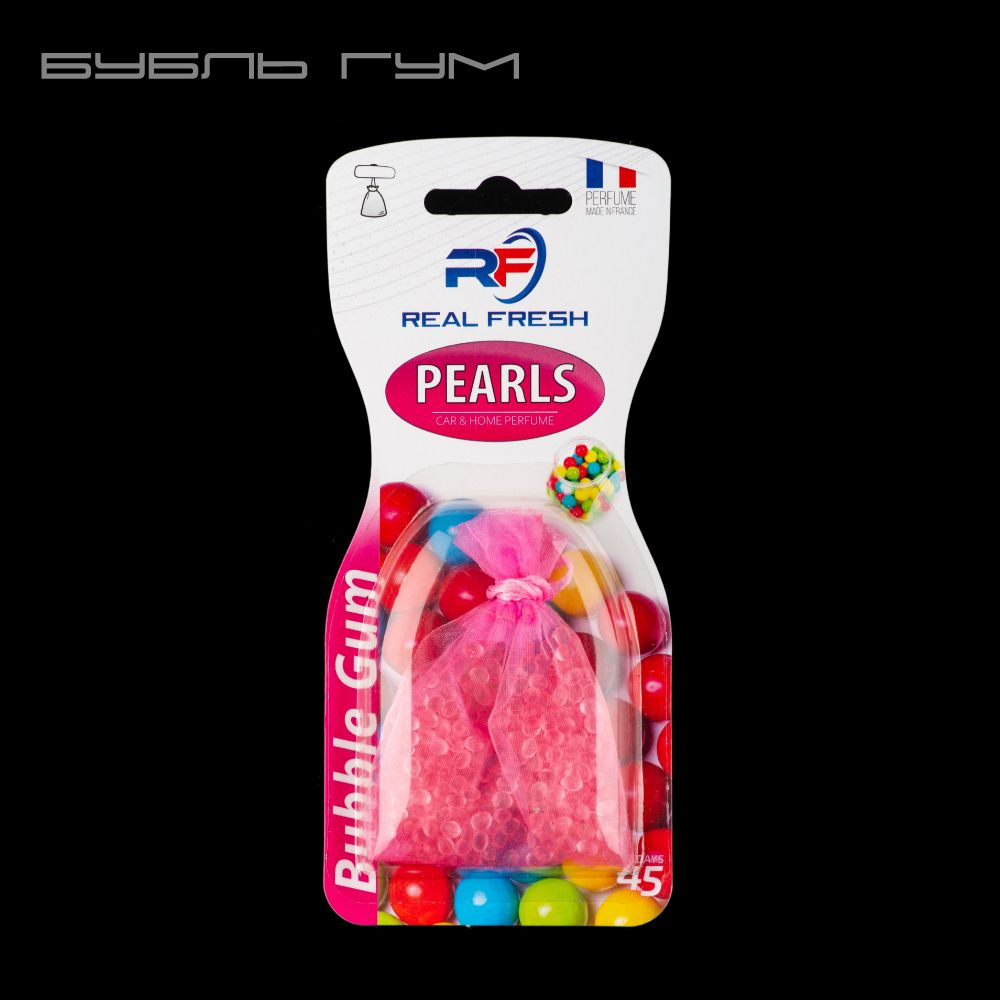 Ароматизатор для автомобиля Air freshener REAL FRESH PEARLS (Bubble Gum / Бабл Гам)  #1