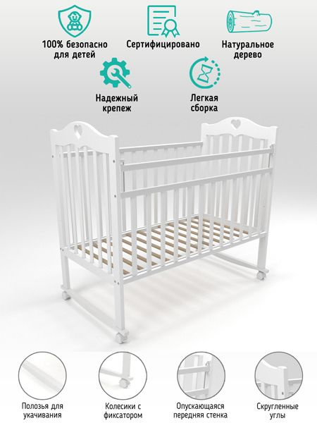 Золотая Хохлома Кроватка для новорожденных ,60х120х95см #1