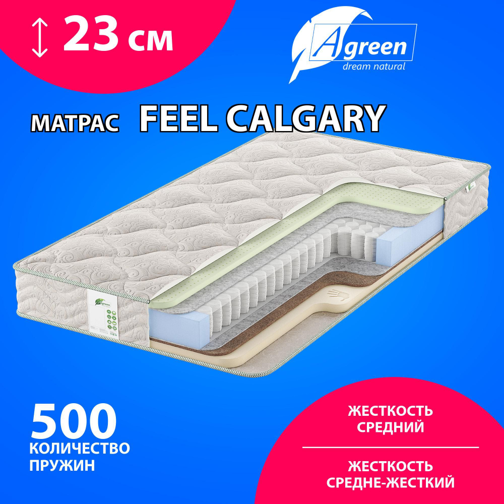 Матрас Agreen Feel Calgary, Независимые пружины, 180х200 см #1