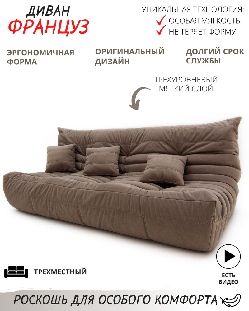 coolbag Бескаркасный диван, Микровелюр, Размер XXXXL,светло-коричневый, коричнево-красный  #1
