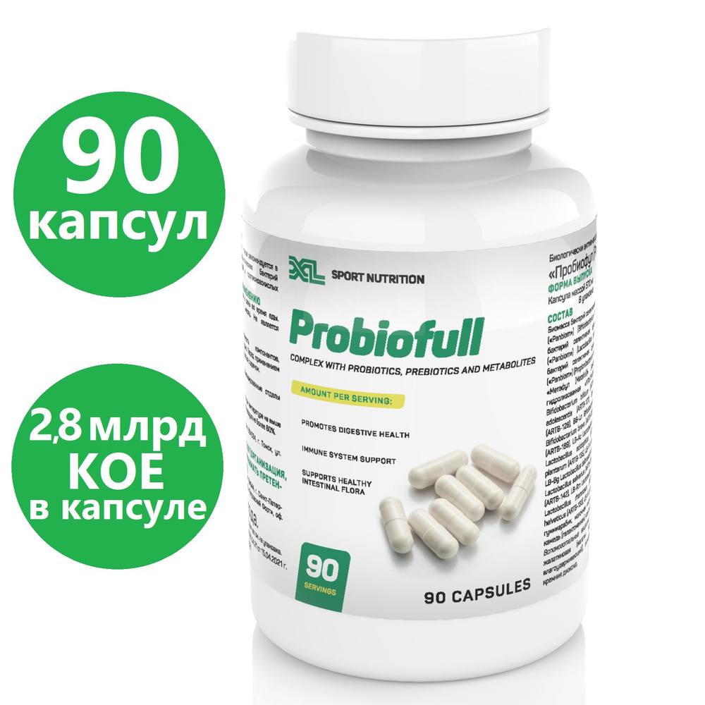 пробиотики и пребиотики Probiofull, 90 капсул / жкт бад / пробиотики для взрослых  #1