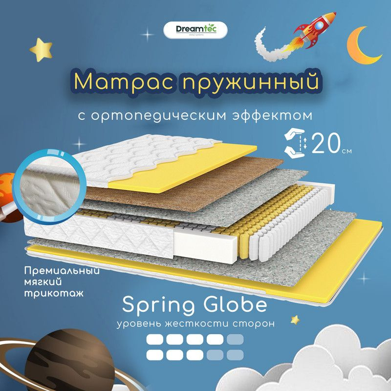 Dreamtec Матрас Spring Globe, Независимые пружины, 80х160 см #1