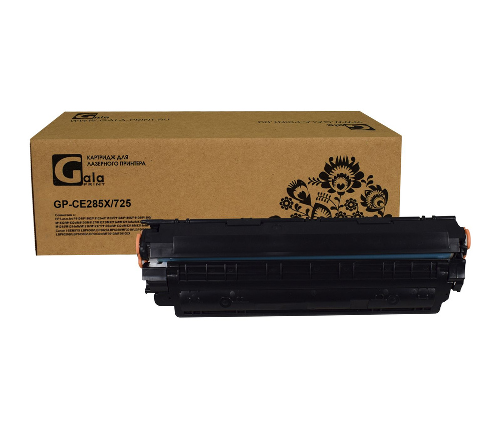 Картридж GalaPrint CE285X/725 (HP 85X) для принтеров HP LaserJet P1101/P1102/P1103/P1104/P1106/P1108/P1109/M1132/M1136/M1137/M1212/M1213/M1214/M1216/M1217/Canon #1