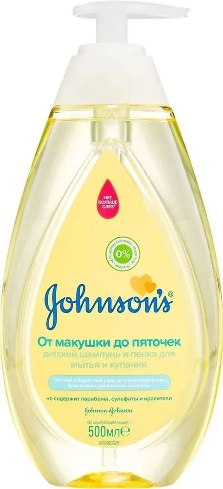 Johnson's Baby Шампунь для волос, 500 мл #1