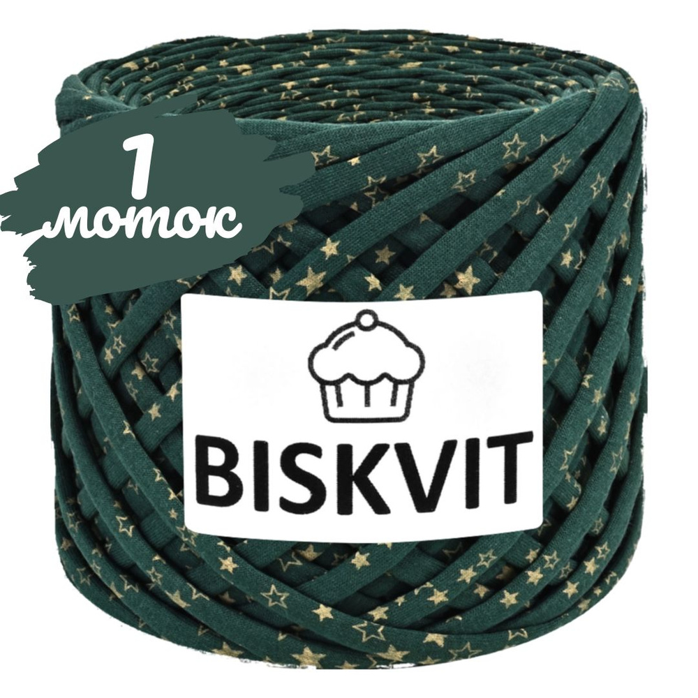 Трикотажная пряжа Biskvit брызги шампанского, 100м., лицевая (бисквит)  #1