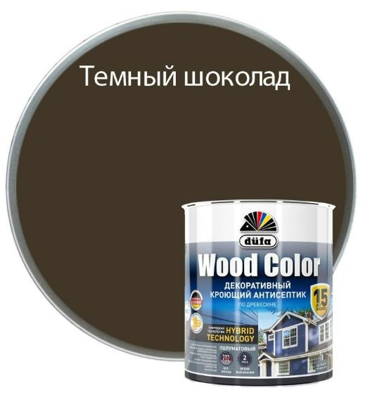 Кроющий антисептик Dufa Wood Color темный шоколад 0,9 л #1
