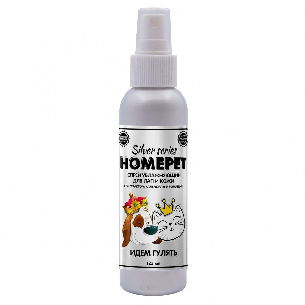 HOMEPET Silver Series 2Идем ГУЛЯТЬ" спрей увлажняющий для лап - 125 мл  #1